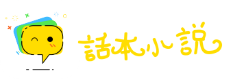 假手于人网